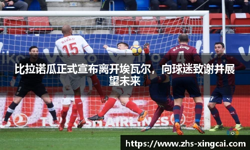 杏彩体育官方网站